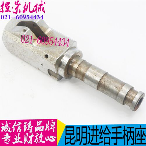 镗床配件 昆明机床配件 TPX镗床手柄座 现货机床配件TX6113手柄座