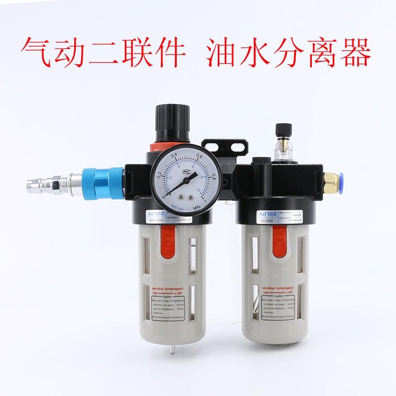 油水分离器二联件BFC空压机气源过滤器BFR气动调压阀减压阀BL4000