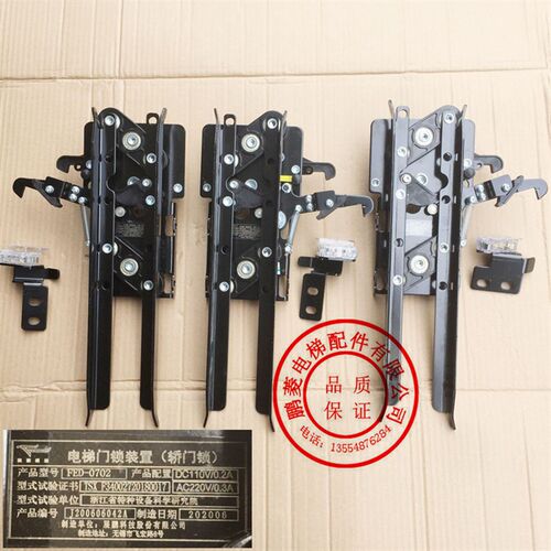 FED-0702电梯轿门锁装置 展鹏快意防扒门刀 巨人通力电梯门刀