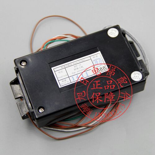 富士达电梯配件/ FUJITEC/五方对讲机/FSD-LS1轿厢子机/正品/原厂