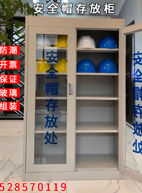 安全帽柜工地车间安全帽存放柜建筑工地安全帽存放柜头盔不锈钢防