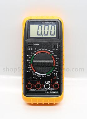 先霸新款DT-9205B数字万用表学生用经济基础型维修安装工程 原装
