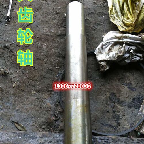 平压压痕机配件大齿轮轴 切线机/啤机/模切机配件大齿轮轴