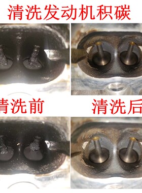 除积碳汽车发动机内部清理设备进气门抛光洁强力清洗机核桃砂磨料