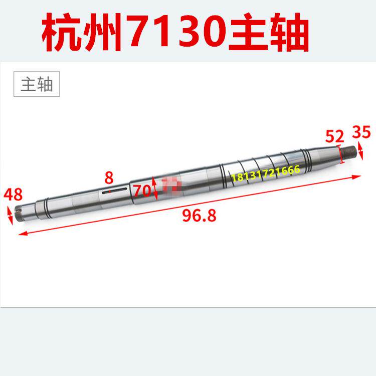 磨床配件杭州机床M7130主轴轴瓦 大水磨M7130磨床配件 主轴轴瓦