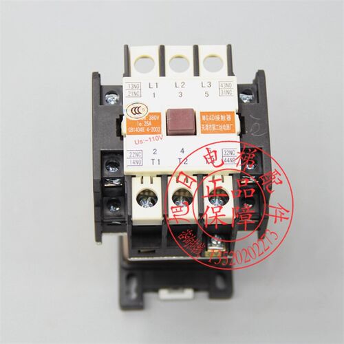 MG4DDC110V/MG2DDC220V/天津二继电静音接触器