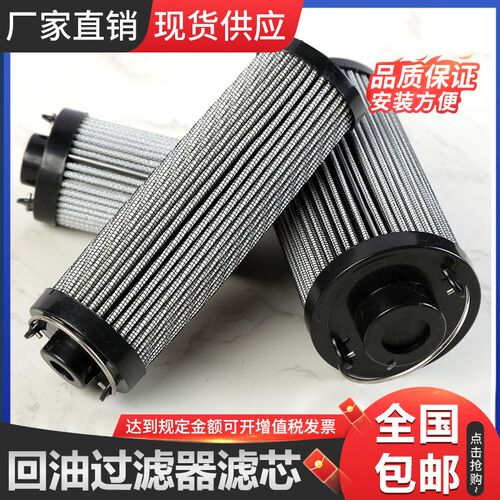 SFX回油过滤器滤芯液压滤芯滤油器RF过滤器滤芯0060R黎明液压系列