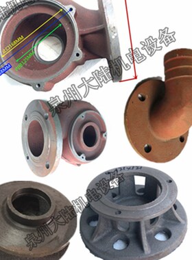 潜水排污泵蜗壳 底座 泵底叶轮WQ-3KW2/ 3寸 4寸水泵配件WQ-3-4KW