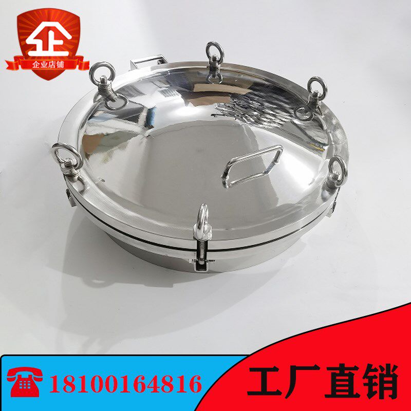 开槽式法兰人孔耐高压6公斤快开式 0.6MPA/压力快开不锈钢人孔盖