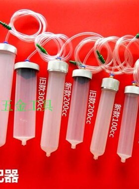 大容量耐高压点胶机针筒点胶机配件100CC200CC300CC500CC点胶针筒