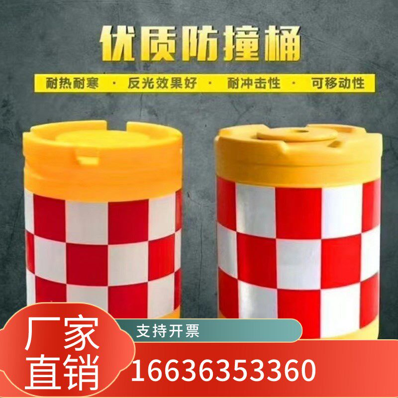 江苏工程施工隔离高速公路道路马路分流滚塑防撞桶塑料水马注水