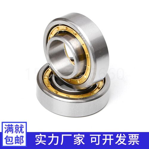 圆柱滚子轴承NUP 336 338 340 344 348 352 EM