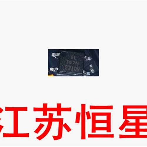 原装亿光 贴片 EL357N C档 SOP-4 全新原装 EL357 光耦光电隔离器