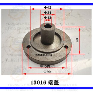 长沙金岭车床油泵CW6163 CW6183 CW6193油泵支架 端盖 皮带轮轴承