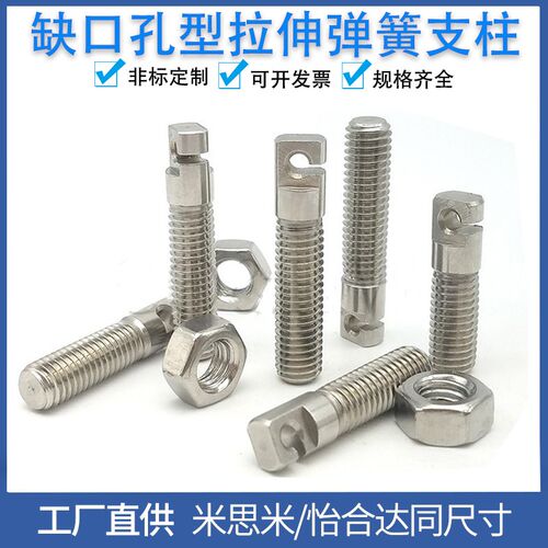 拉伸弹簧支柱AIPOK/SAIPOK不锈钢FFL01/11-D4/D5/D6/D8-L20/L25