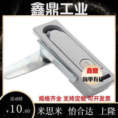 LCKJ-92/132/149配电箱柜平面锁 电柜门锁 上隆品质 现货包邮 110