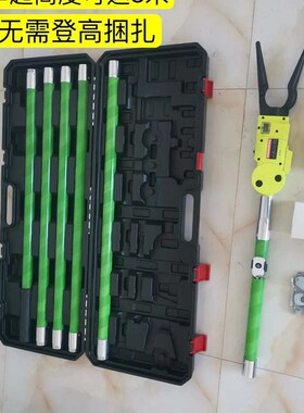 全自动光缆附挂机扎线神器挂线器高空捆线神器线缆光缆捆扎机