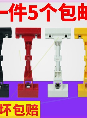 磁铁展示夹子货架磁性标签夹强磁超市夹广告标价支架牌kt板夹
