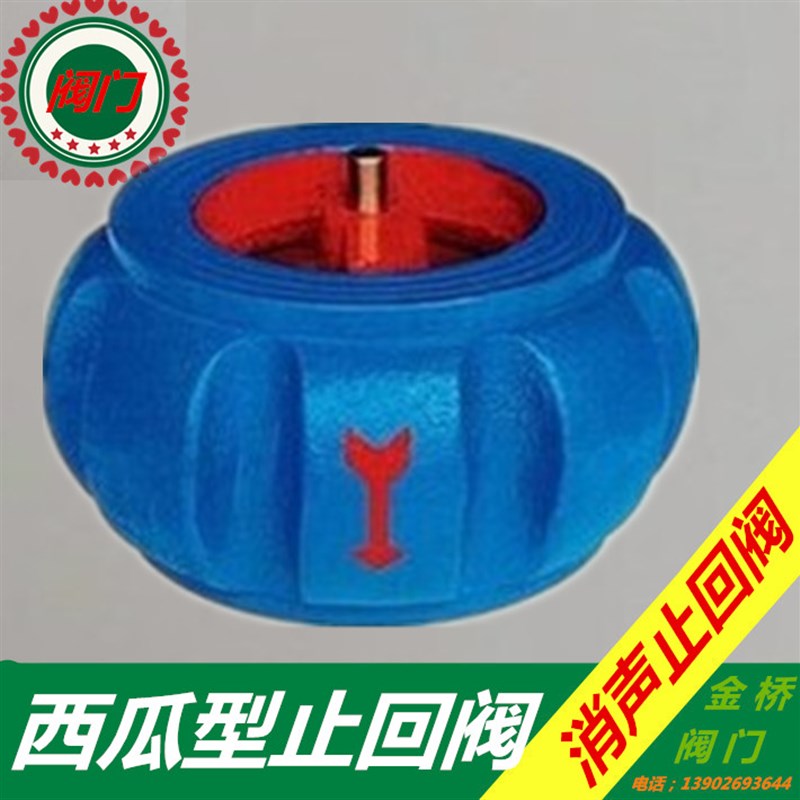 消声止回阀止水单向逆止阀管道水泵止回阀DN50 65 80 100 150 200