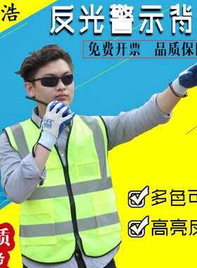 多口袋摄影马夹交通协管反光条马甲工程背心施工队安全服装定制字