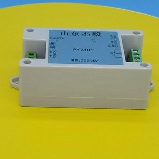 3101两路开关量输入关联或联动一路继电器输出RS485通讯自动上