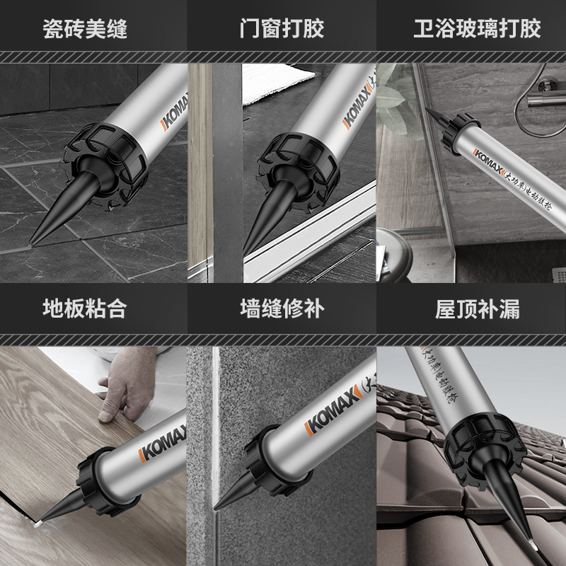 电动玻璃胶枪结构胶门窗软胶充电式软硬胶两用工业级全自动打胶机