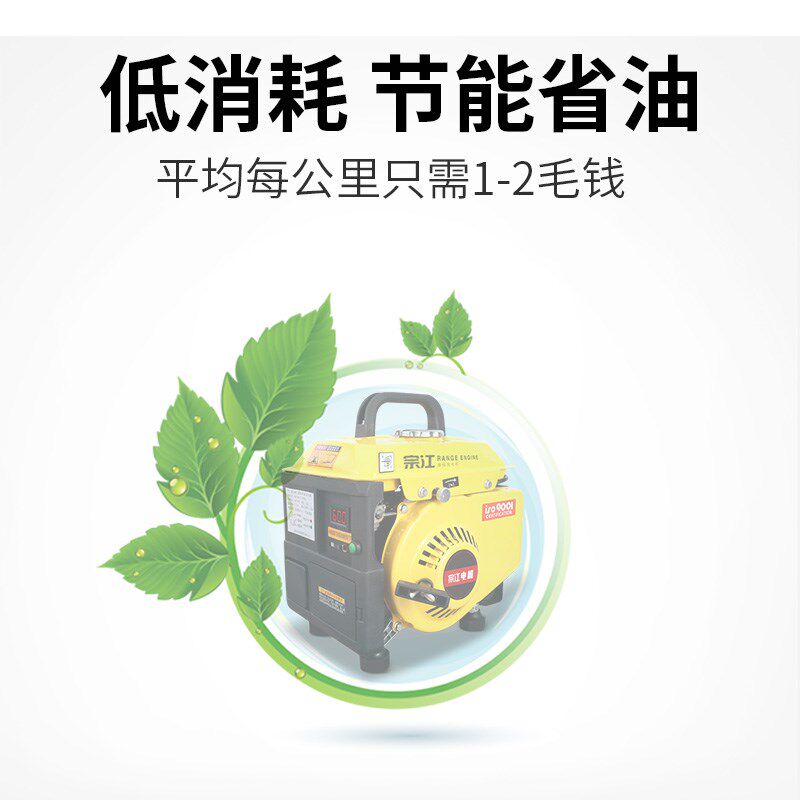 变频增程器电动车静音发电机48v60v电瓶车二轮免安装手提小型便携
