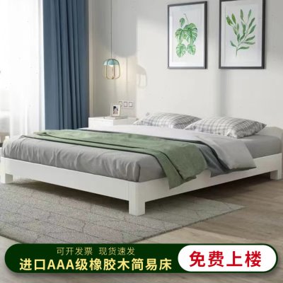 白色床榻榻米北欧实木无床头橡胶木床架简约现代民宿靠背儿童矮床图片