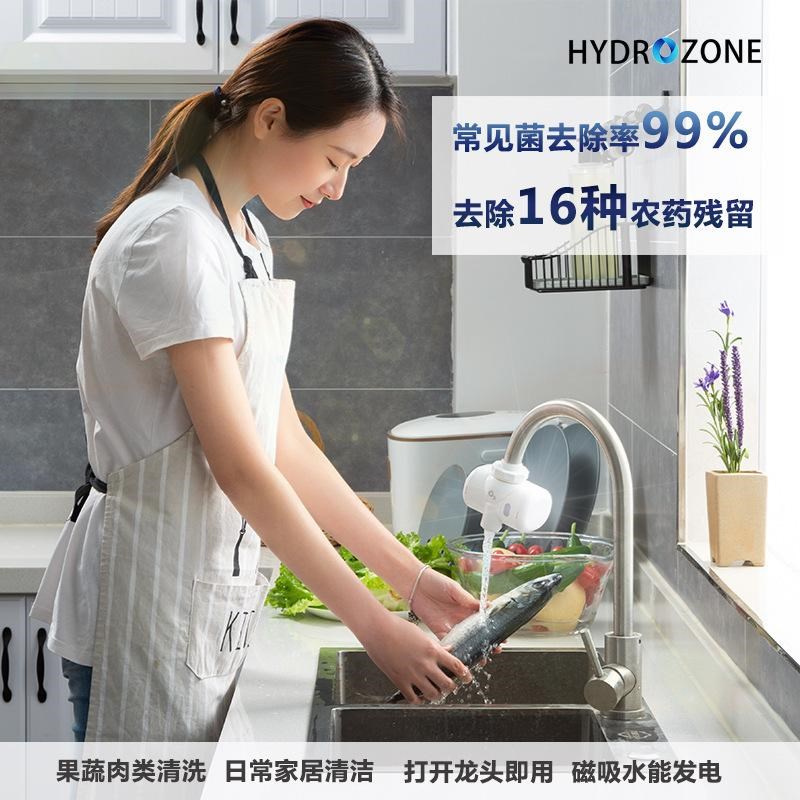 自发电臭氧活氧水龙头氧生康家用厨房果蔬消毒杀菌O3活氧机分解农