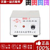 2A搅拌器X98 上海司乐85 2型磁力搅拌器85 2强磁力搅拌器