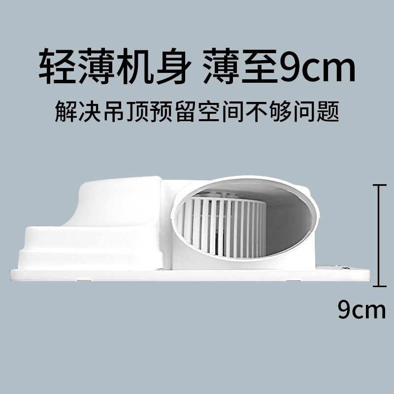 超薄集成吊顶排气扇换气扇300x300静音厨房卫生间吸顶超薄排风扇