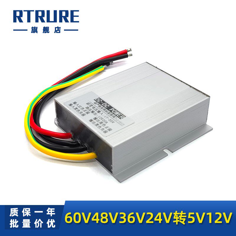 72V60V48V24V转12V监控摄像头电源转换器DC19V稳压器变5V降压模块