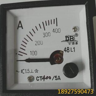 400 500A 600A 广东德庆电表厂DB德表 750A 交流电流表48L1
