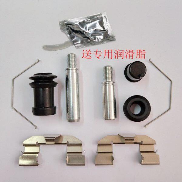 马自达6马6/B50前轮刹车分泵修理包卡钳螺丝导向销卡簧防尘套油封