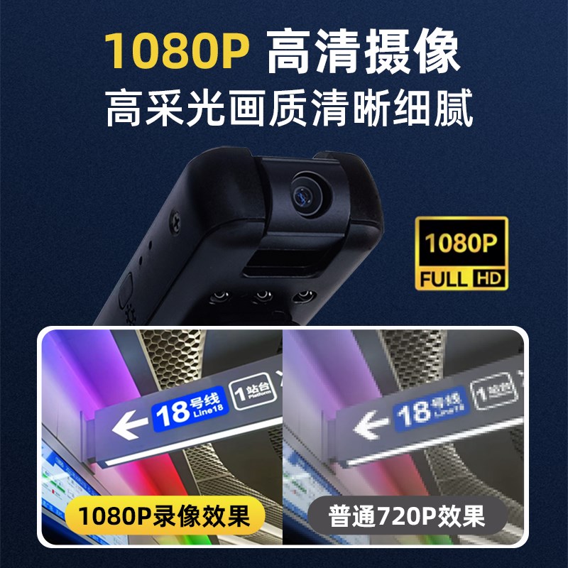 摄像头wifi家用无线连手机远程高清记录仪录音笔带录像一体监控器