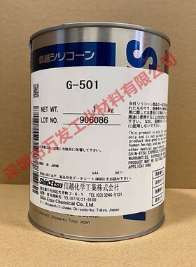 原装信越G-501轴承润滑油ShinEtsu G-501塑料润滑脂白色高温润滑