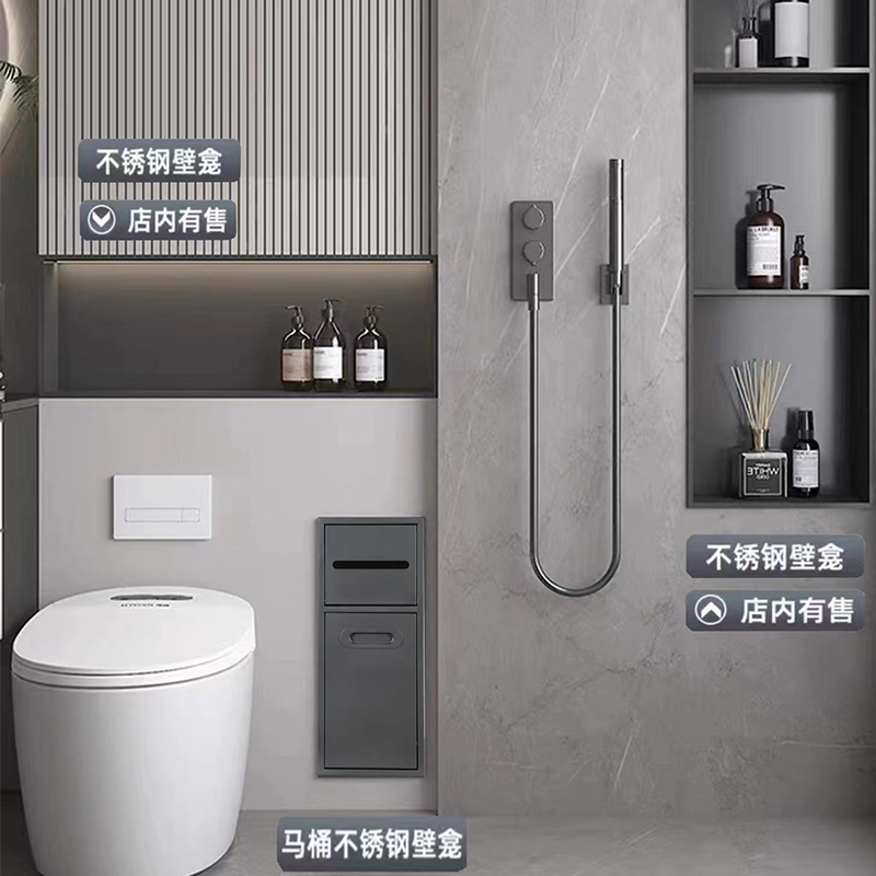 不锈钢壁龛化妆室浴室金属嵌入式垃圾桶柜成品马桶边可定制尺寸
