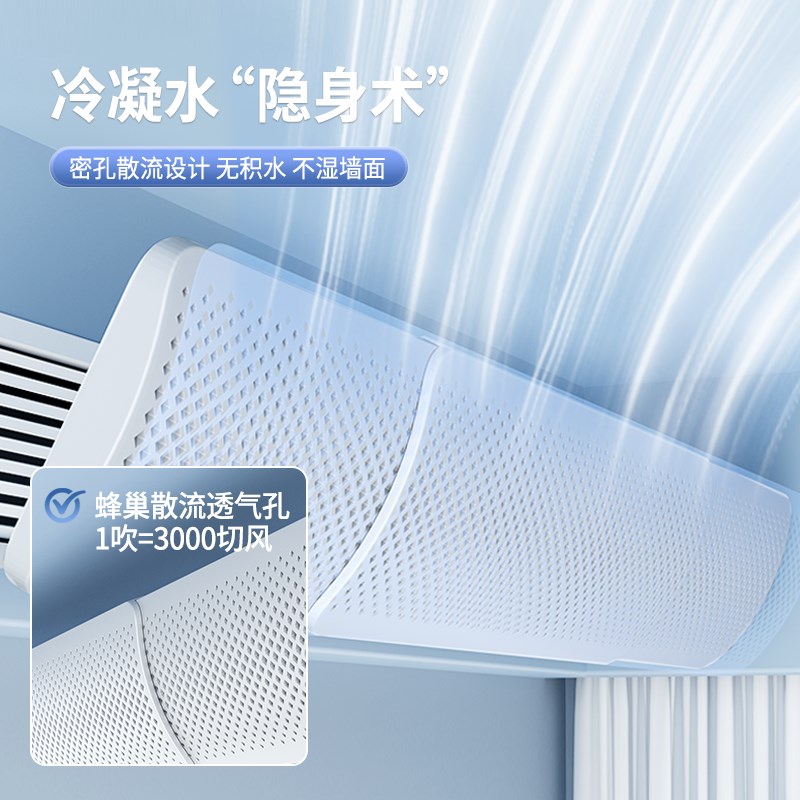 中央空调挡风板遮风板冷气出风口挡板风管机防直吹格栅通用导风罩