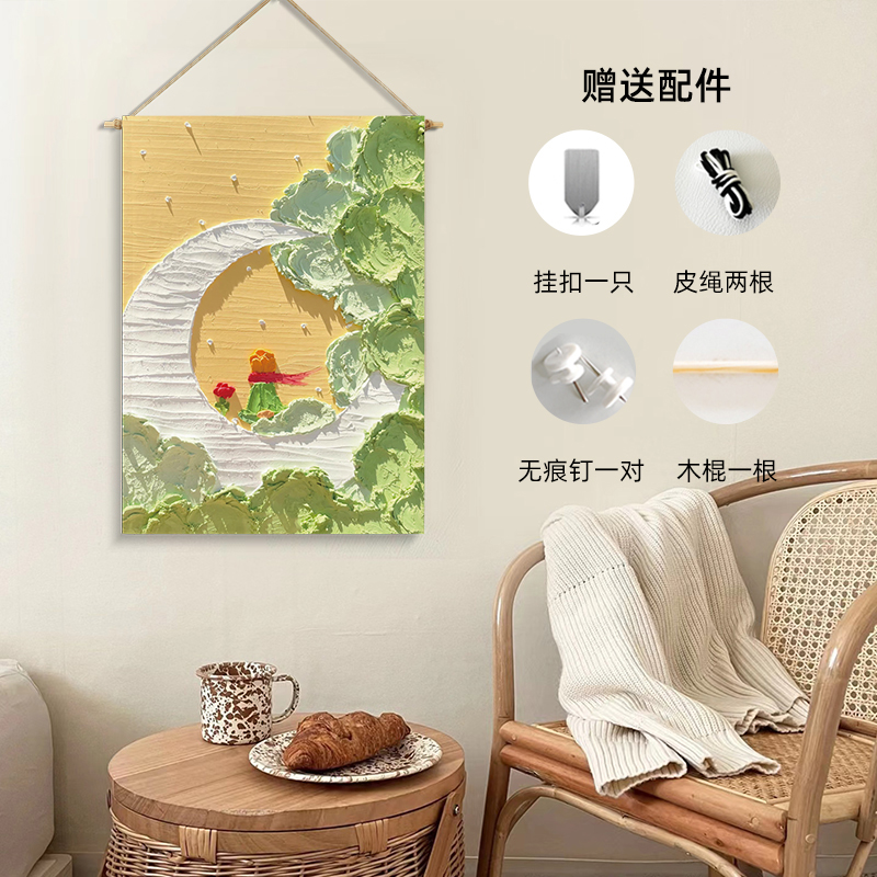 网红清新治愈布艺挂画墙壁装饰画出租房背景布遮挡电表箱定制logo