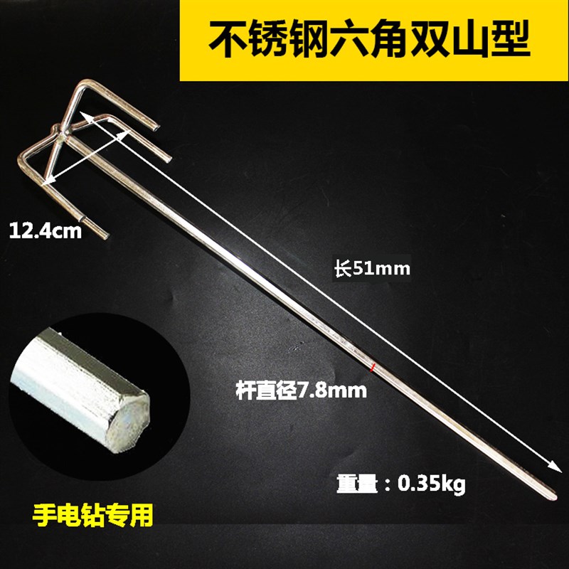 304不锈钢腻子搅拌头手电钻搅灰杆配件电锤飞机钻打灰加长搅拌杆