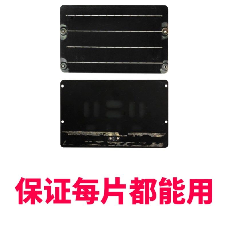 电池板新款10片6V光伏共享单车太阳能6W手机拆车板给18650电瓶充