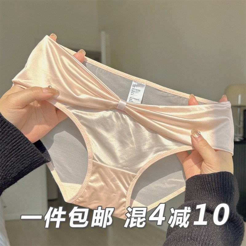 3条 高端法式缎面丝滑内裤女生大码纯欲性感半透蕾丝网纱纯色底裤