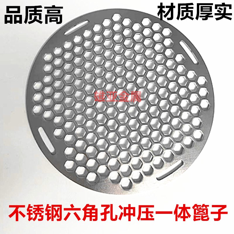 304不锈钢冲孔一体烧烤网篦子加厚不沾日韩式炭火炉泥炉专用烤网
