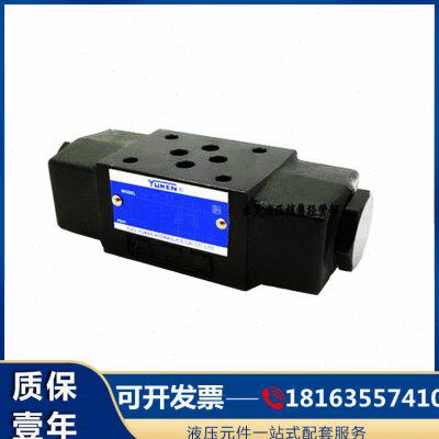 榆次YUKEN油研MPW系列 叠加式液控单向阀MPW-01-2-40 MPB-01-2-40
