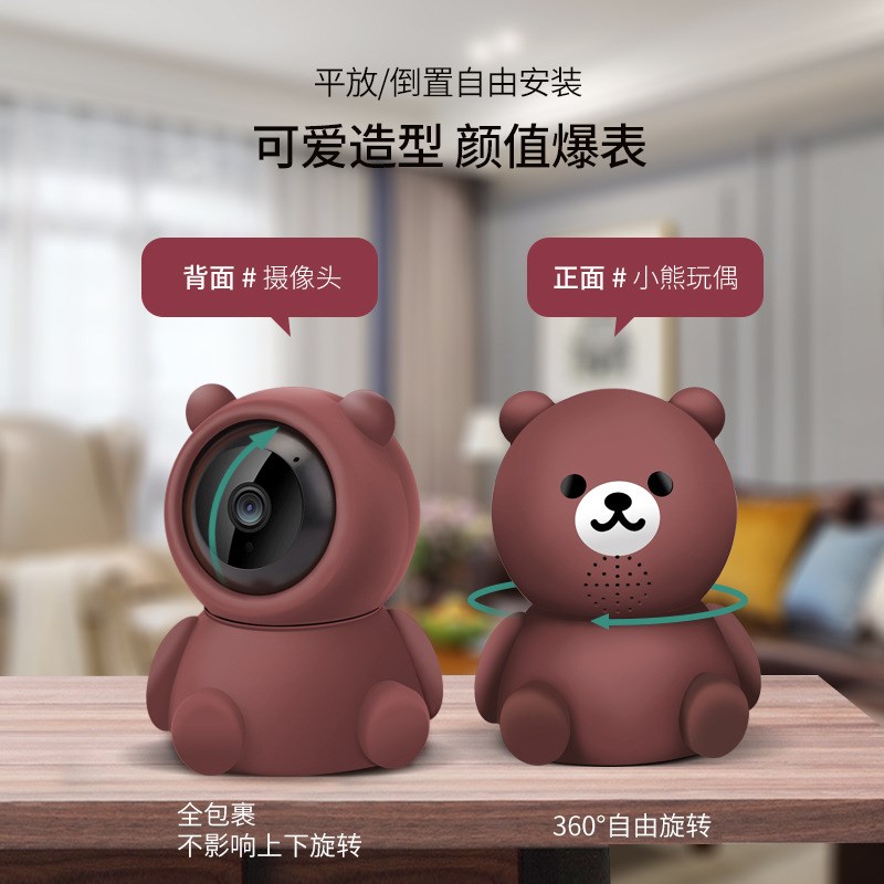 无线wifi监控摄像头婴儿清夜视摄像头家用智能网络远程监控器