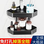 浴室收纳三角篮厕所墙角淋浴房转角置物架免打孔冲凉房卫生间壁挂