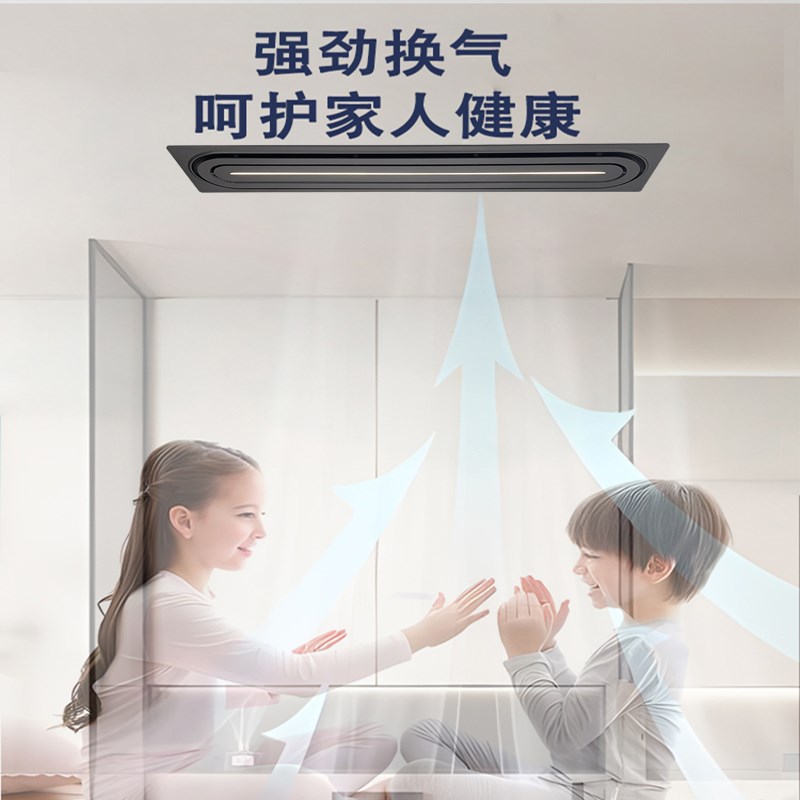 适用米家智能排气扇长条形卫生间换气照明二合一石膏板蜂窝板吊顶