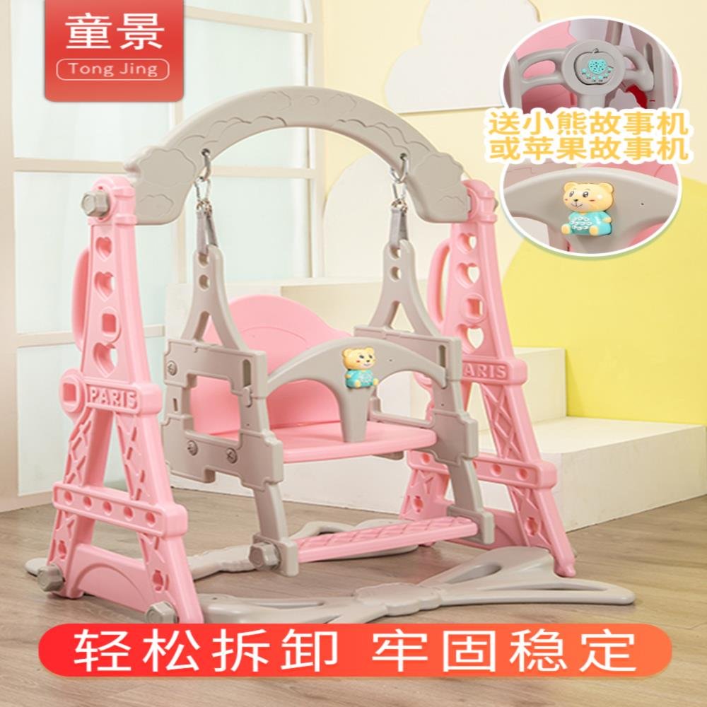 现货速发宝宝荡秋k千室内儿童家用婴幼儿小孩家庭摇椅吊椅塑料架