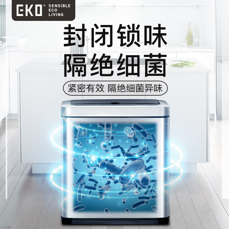 EKO智能感应垃圾桶全自动家用卫生间夹缝卧室客厅轻奢不锈钢带盖