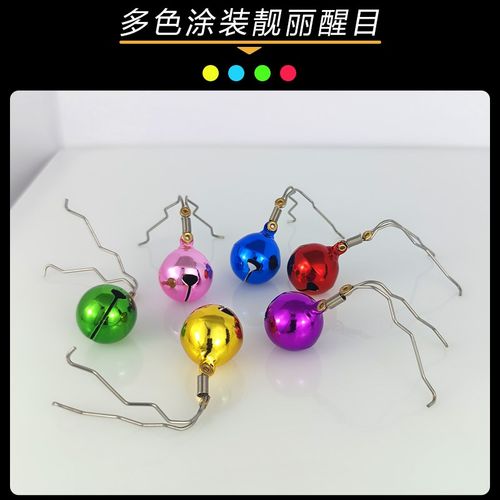 海竿铃铛卡式铃铛加大铜铃铛矶竿阀杆抛竿钓鱼报警器响铃纯铜响亮